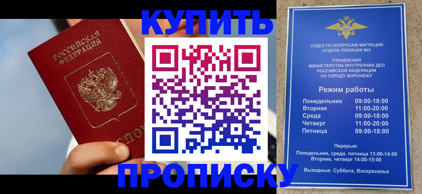 временная регистрация адрес в Нытве