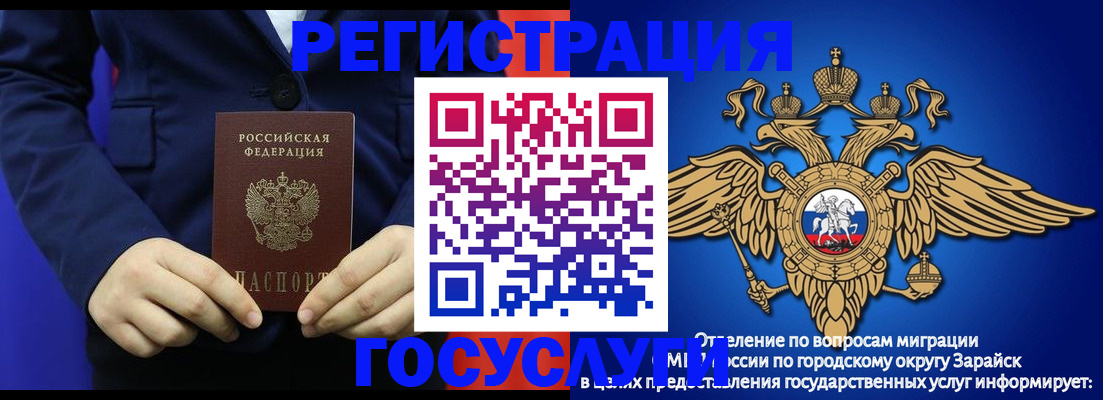 временная регистрация для всех в Нытве